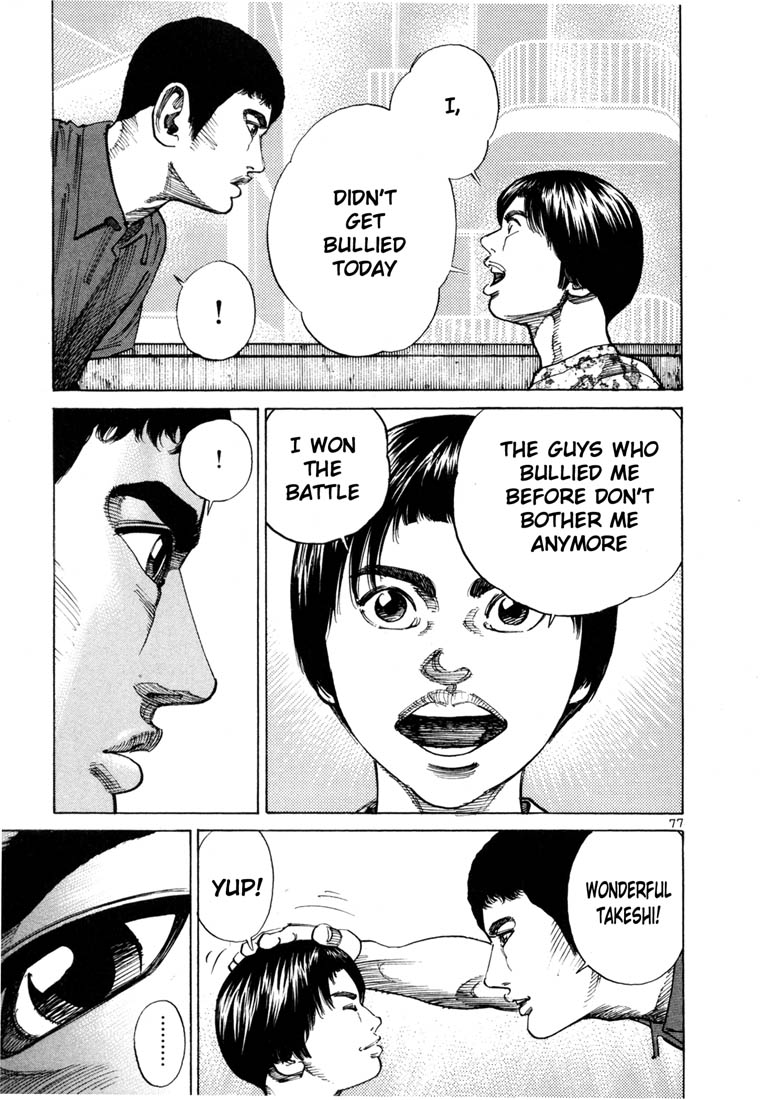 Ichi the Killer Chapter 60 page 4 - Chapter 60