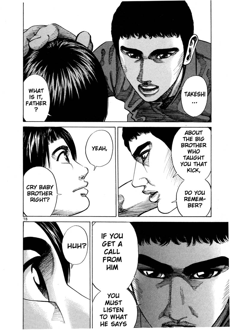 Ichi the Killer Chapter 60 page 5 - Chapter 60