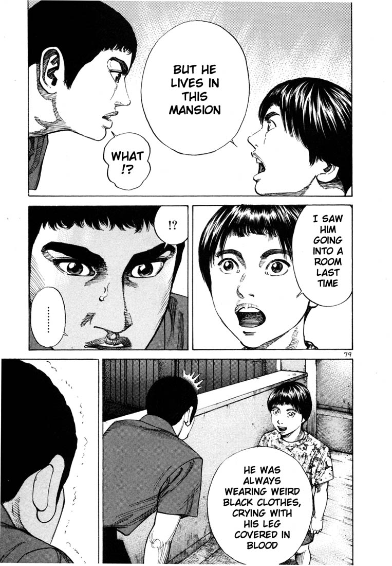 Ichi the Killer Chapter 60 page 6 - Chapter 60