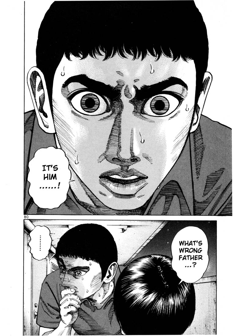 Ichi the Killer Chapter 60 page 7 - Chapter 60