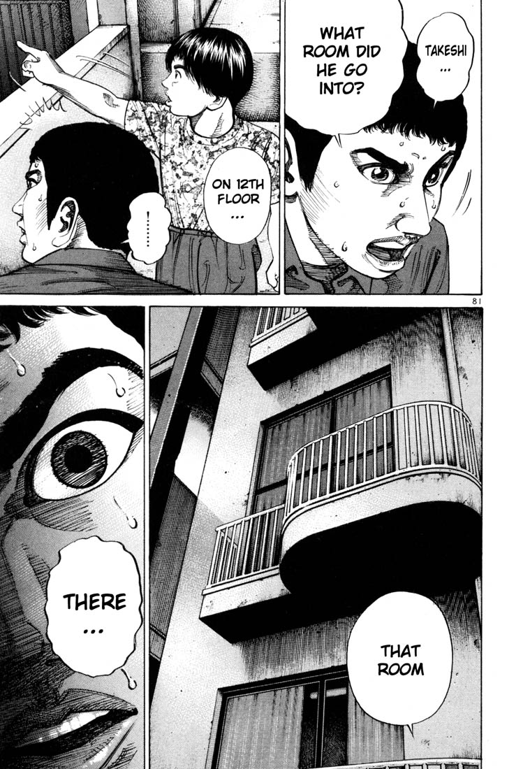 Ichi the Killer Chapter 60 page 8 - Chapter 60