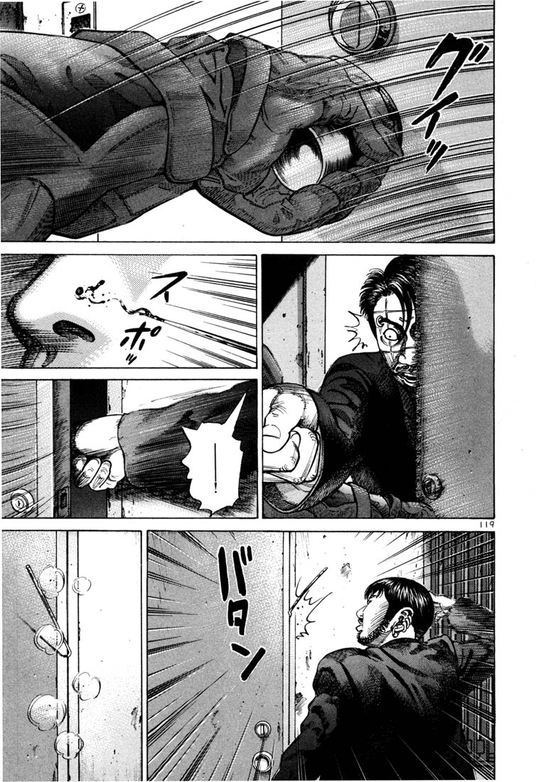 Ichi the Killer Chapter 61 page 23 - Chapter 61