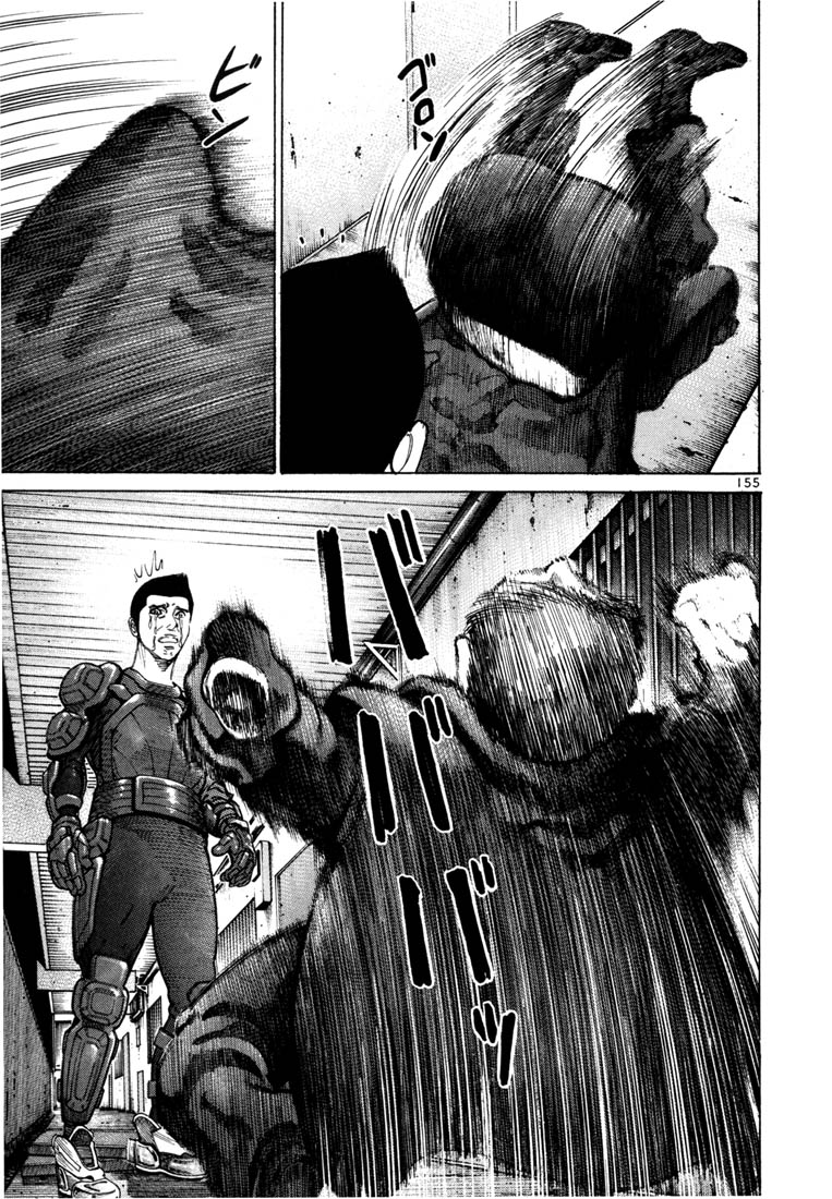 Ichi the Killer Chapter 63 page 2 - Chapter 63