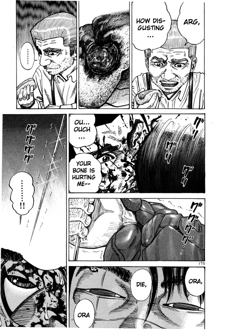 Ichi the Killer Chapter 63 page 22 - Chapter 63