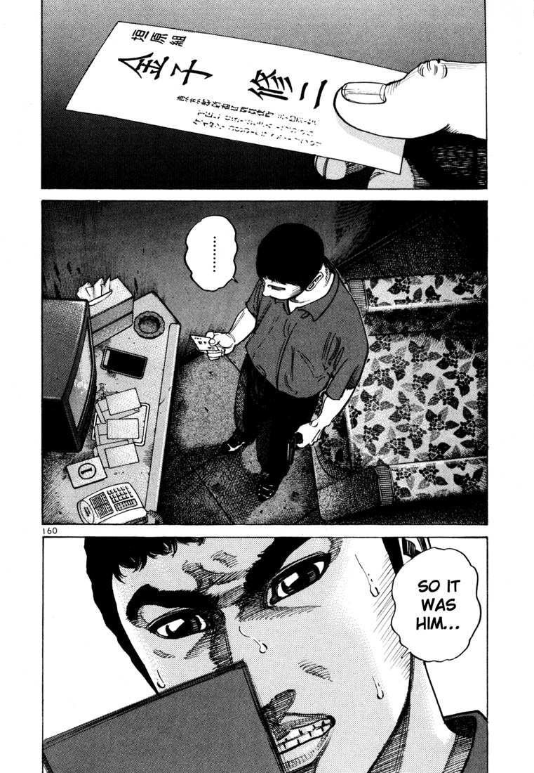 Ichi the Killer Chapter 63 page 7 - Chapter 63