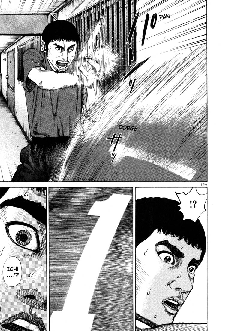 Ichi the Killer Chapter 64 page 15 - Chapter 64