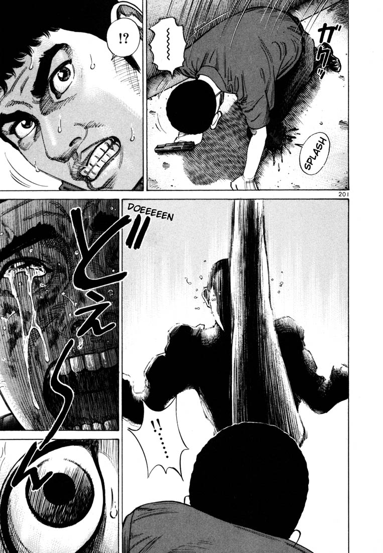 Ichi the Killer Chapter 64 page 17 - Chapter 64