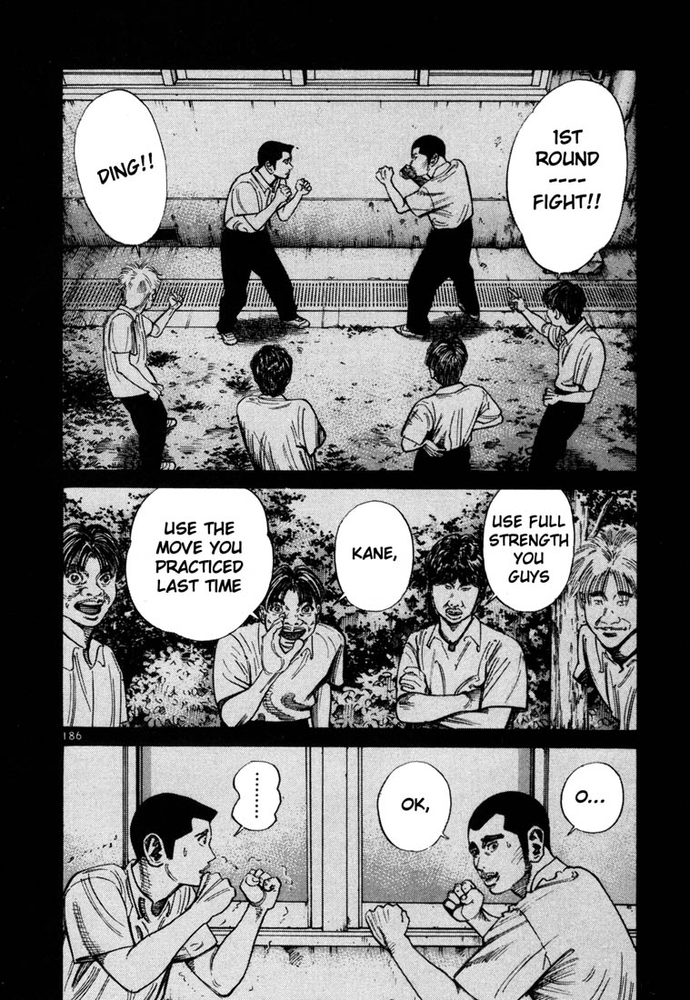 Ichi the Killer Chapter 64 page 3 - Chapter 64