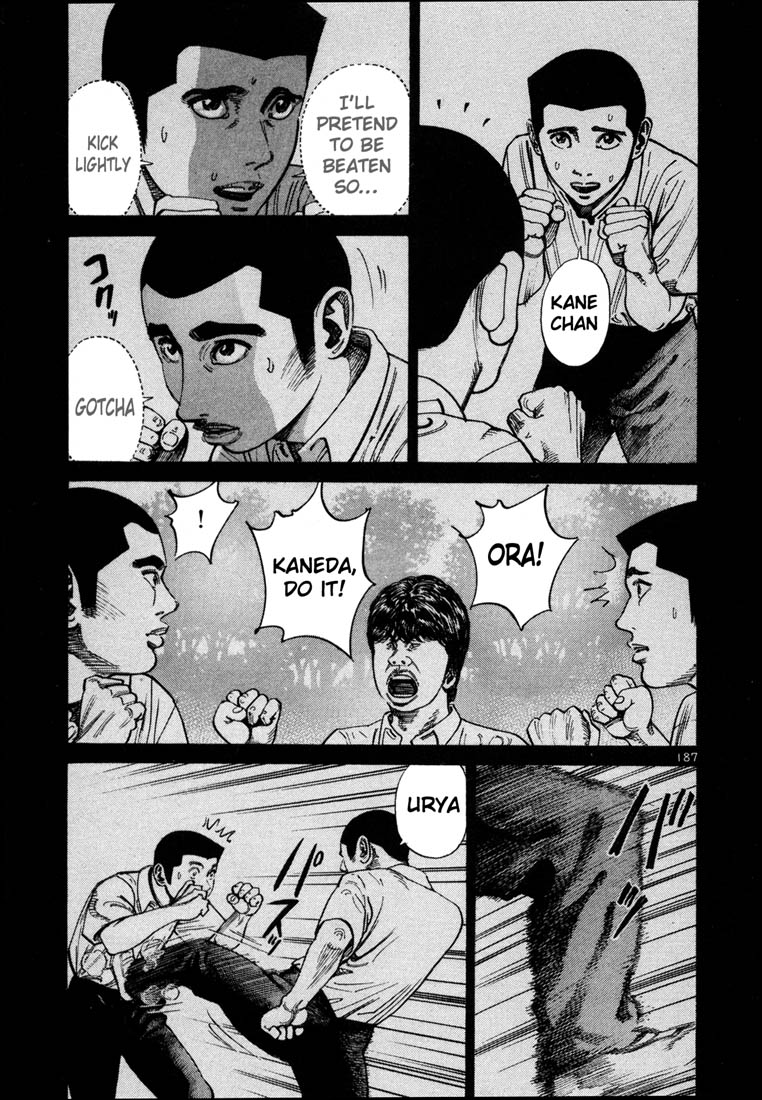 Ichi the Killer Chapter 64 page 4 - Chapter 64