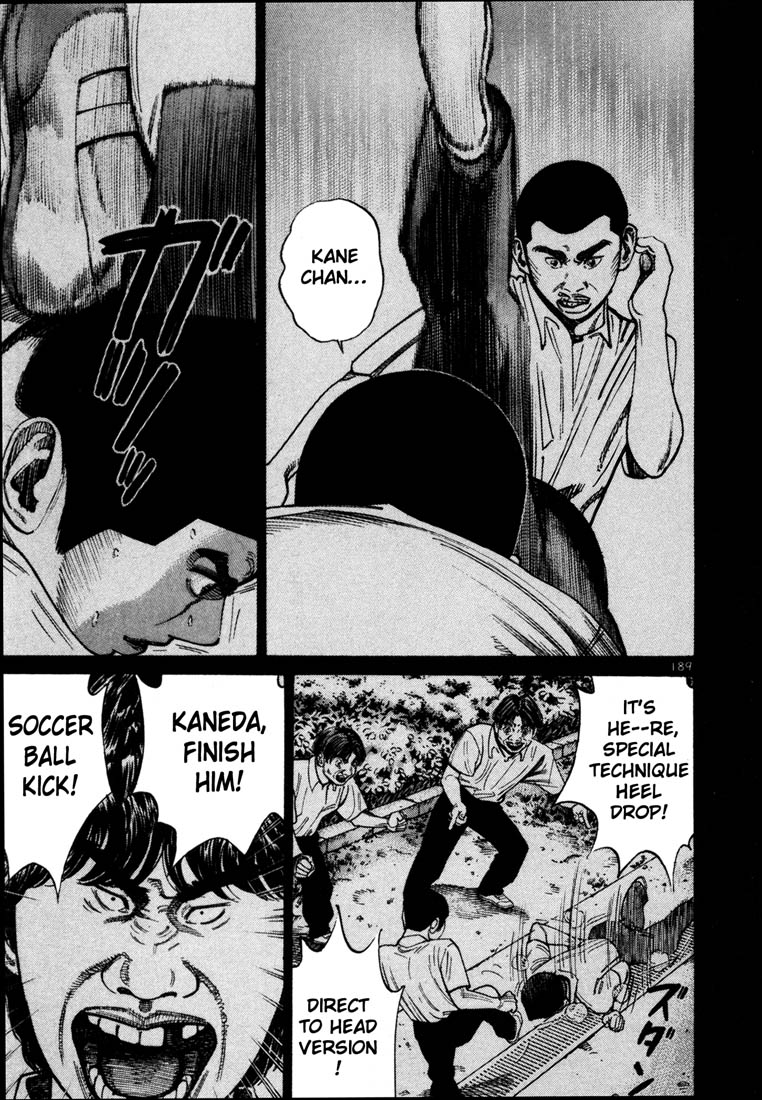 Ichi the Killer Chapter 64 page 6 - Chapter 64