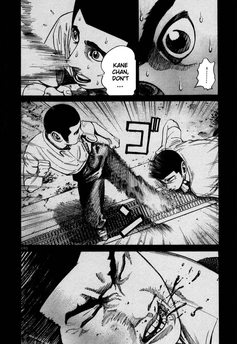 Ichi the Killer Chapter 64 page 7 - Chapter 64