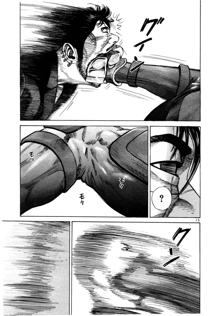 Ichi the Killer Chapter 65 page 16 - Chapter 65