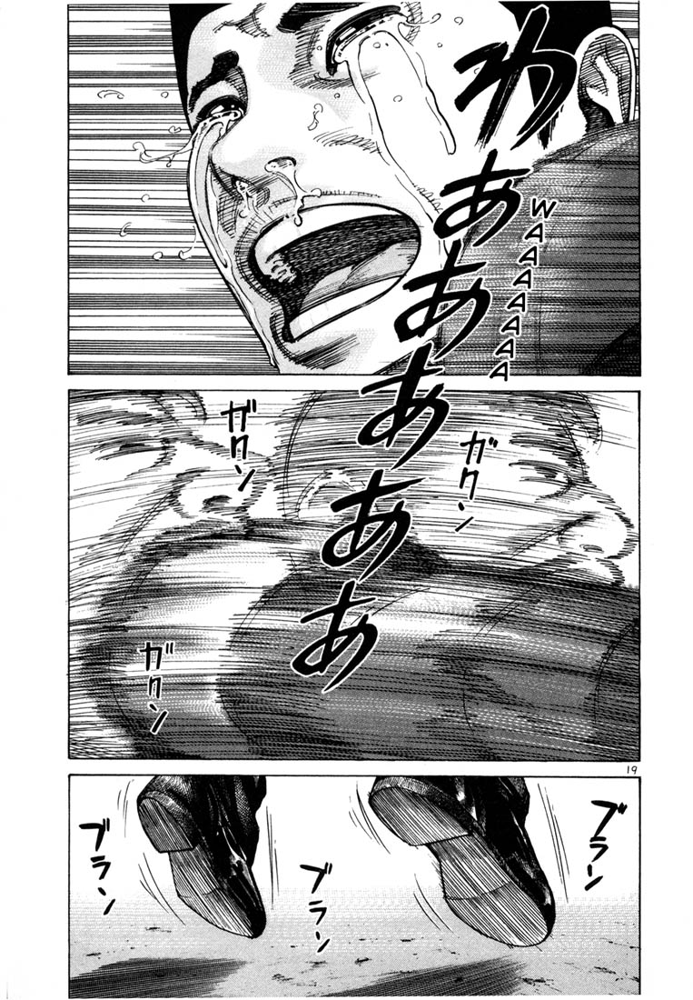 Ichi the Killer Chapter 65 page 19 - Chapter 65