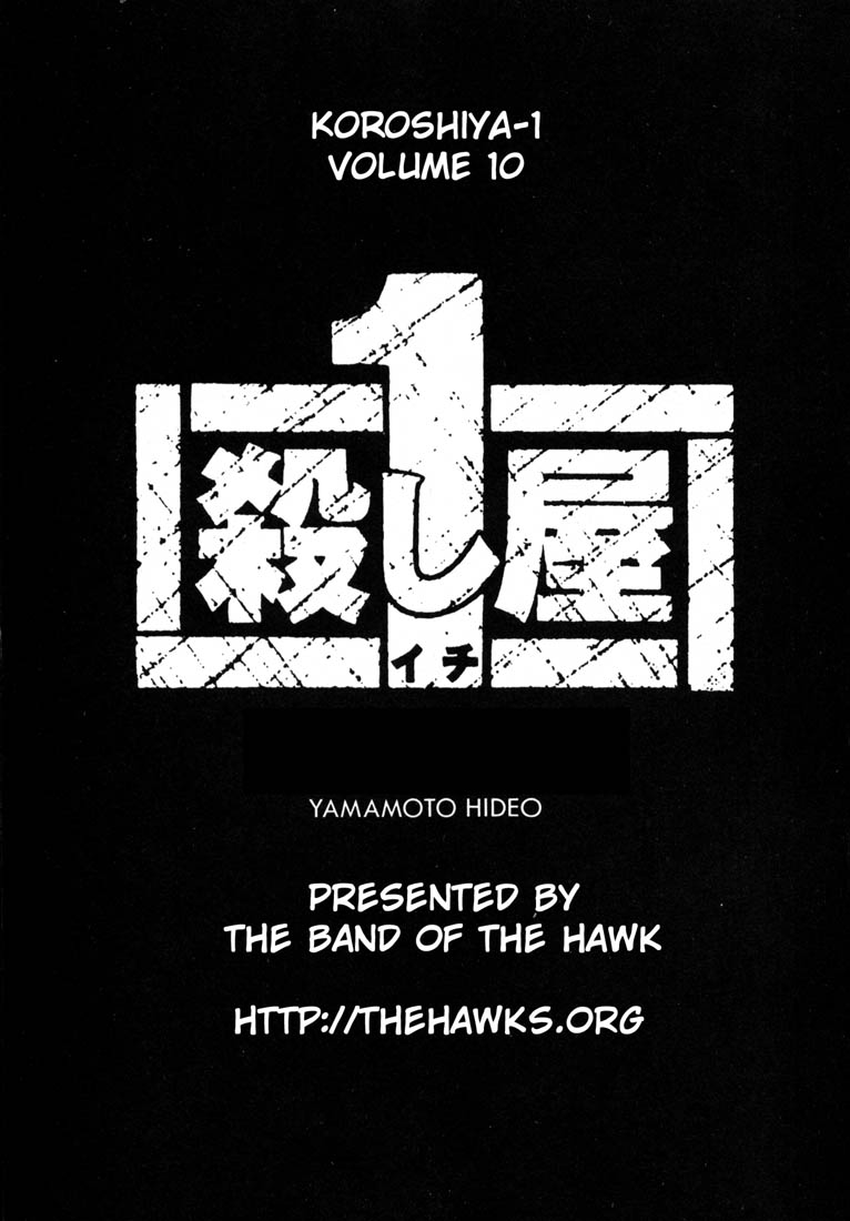 Ichi the Killer Chapter 65 page 2 - Chapter 65