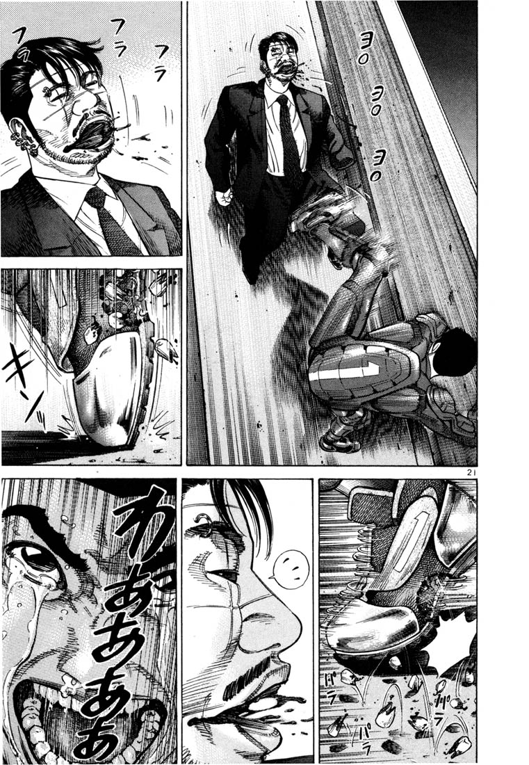 Ichi the Killer Chapter 65 page 21 - Chapter 65