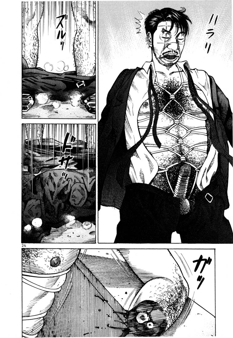 Ichi the Killer Chapter 65 page 24 - Chapter 65