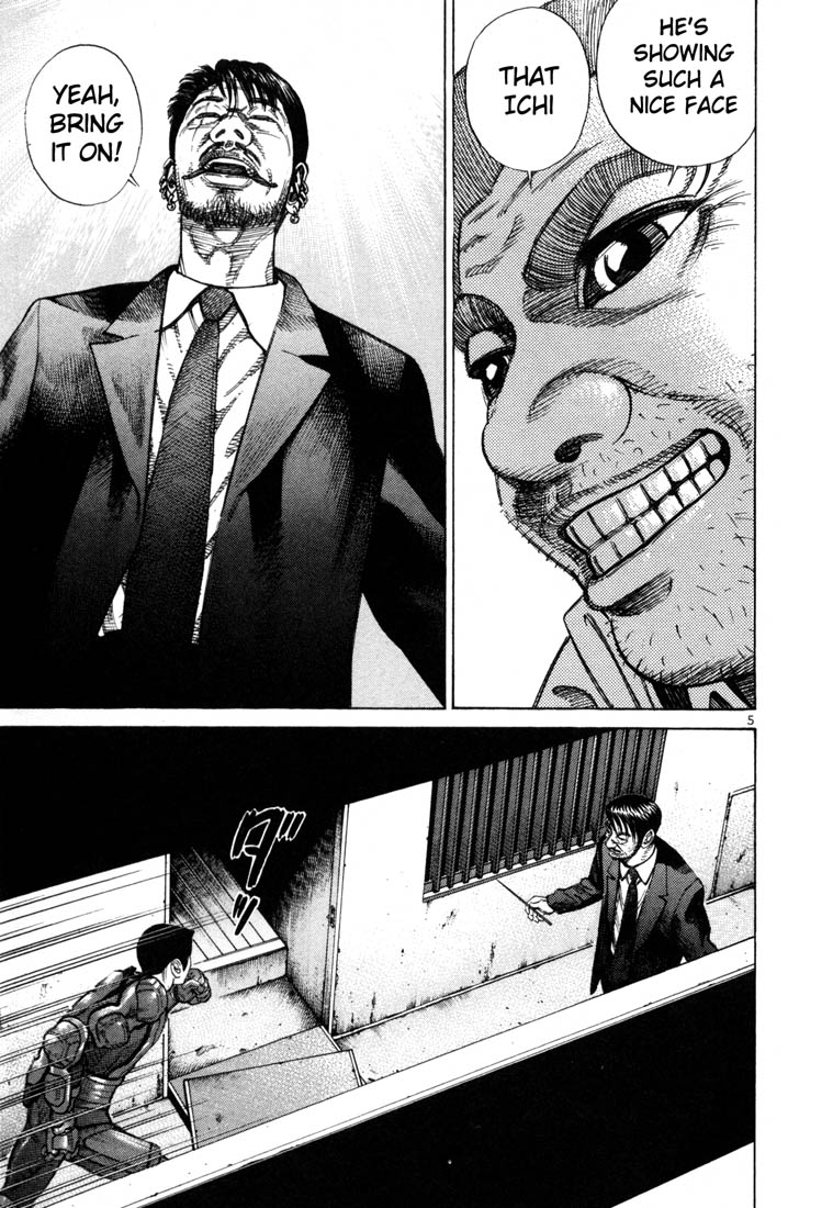 Ichi the Killer Chapter 65 page 7 - Chapter 65