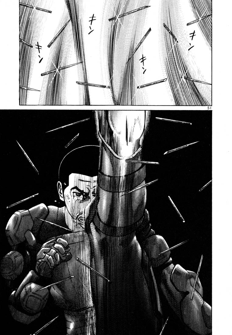Ichi the Killer Chapter 66 page 16 - Chapter 66