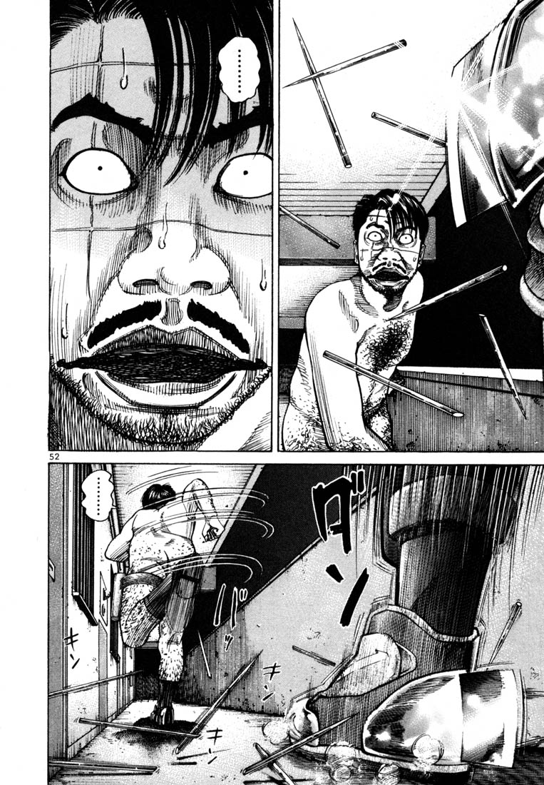 Ichi the Killer Chapter 66 page 17 - Chapter 66