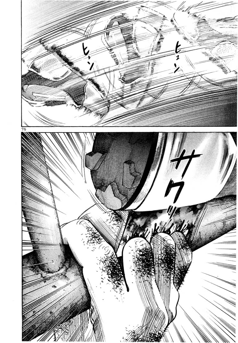 Ichi the Killer Chapter 67 page 10 - Chapter 67