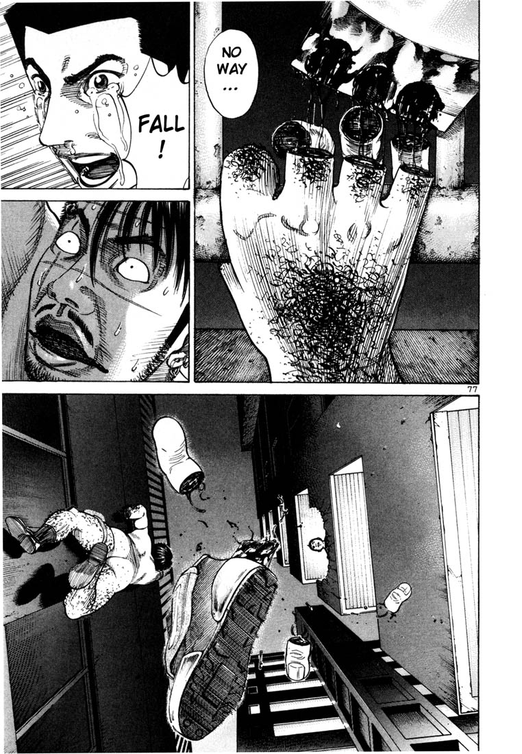 Ichi the Killer Chapter 67 page 11 - Chapter 67