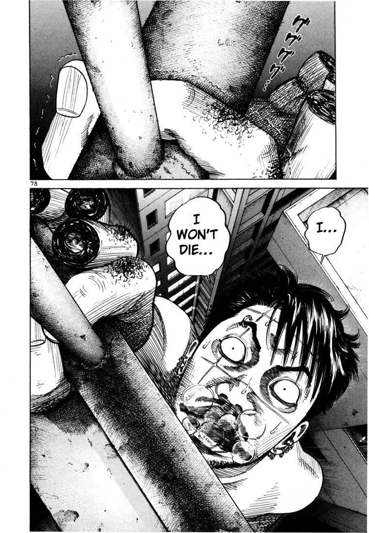 Ichi the Killer Chapter 67 page 12 - Chapter 67