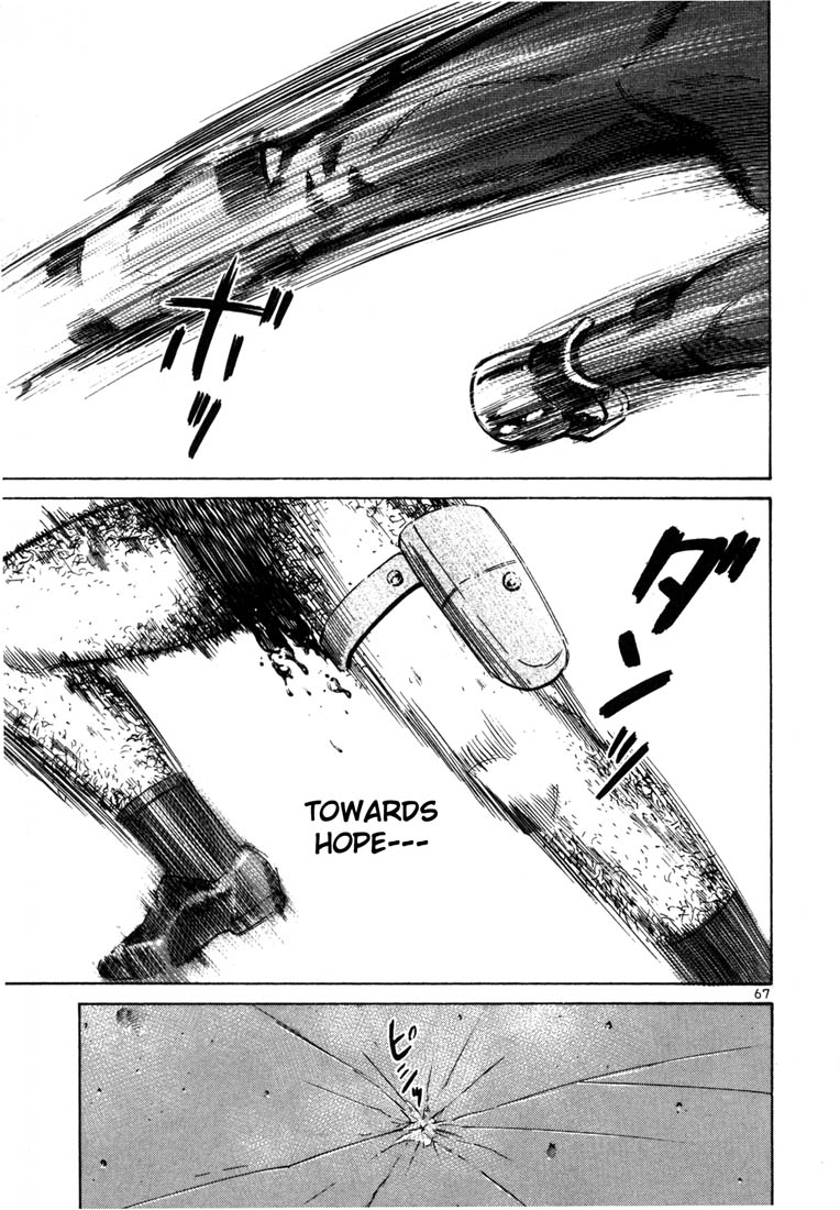 Ichi the Killer Chapter 67 page 2 - Chapter 67