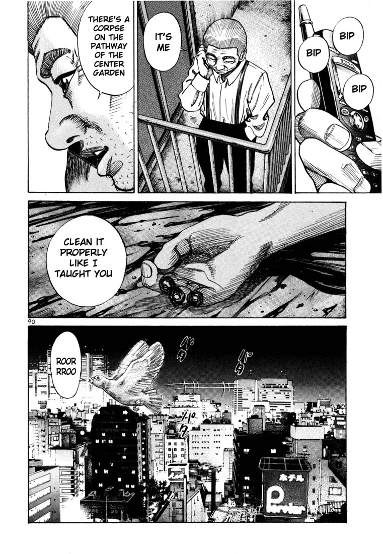 Ichi the Killer Chapter 67 page 24 - Chapter 67