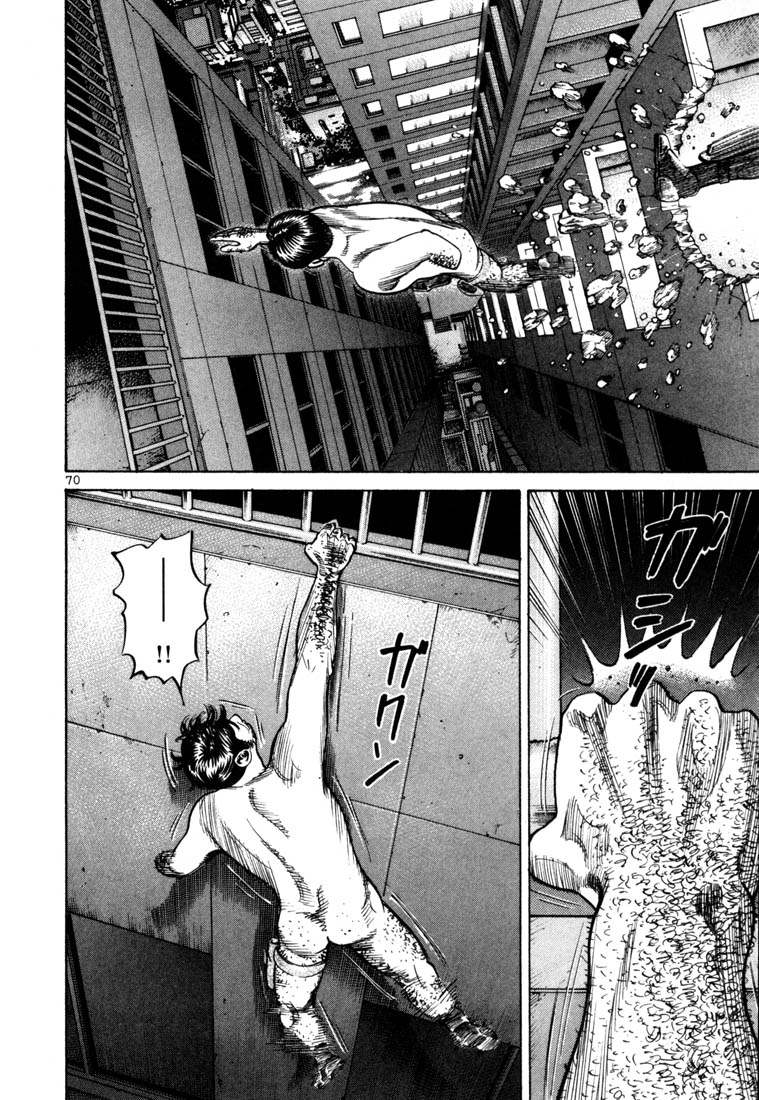 Ichi the Killer Chapter 67 page 4 - Chapter 67