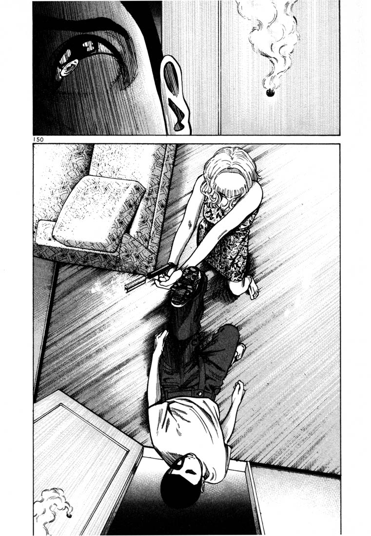 Ichi the Killer Chapter 69 page 16 - Chapter 69