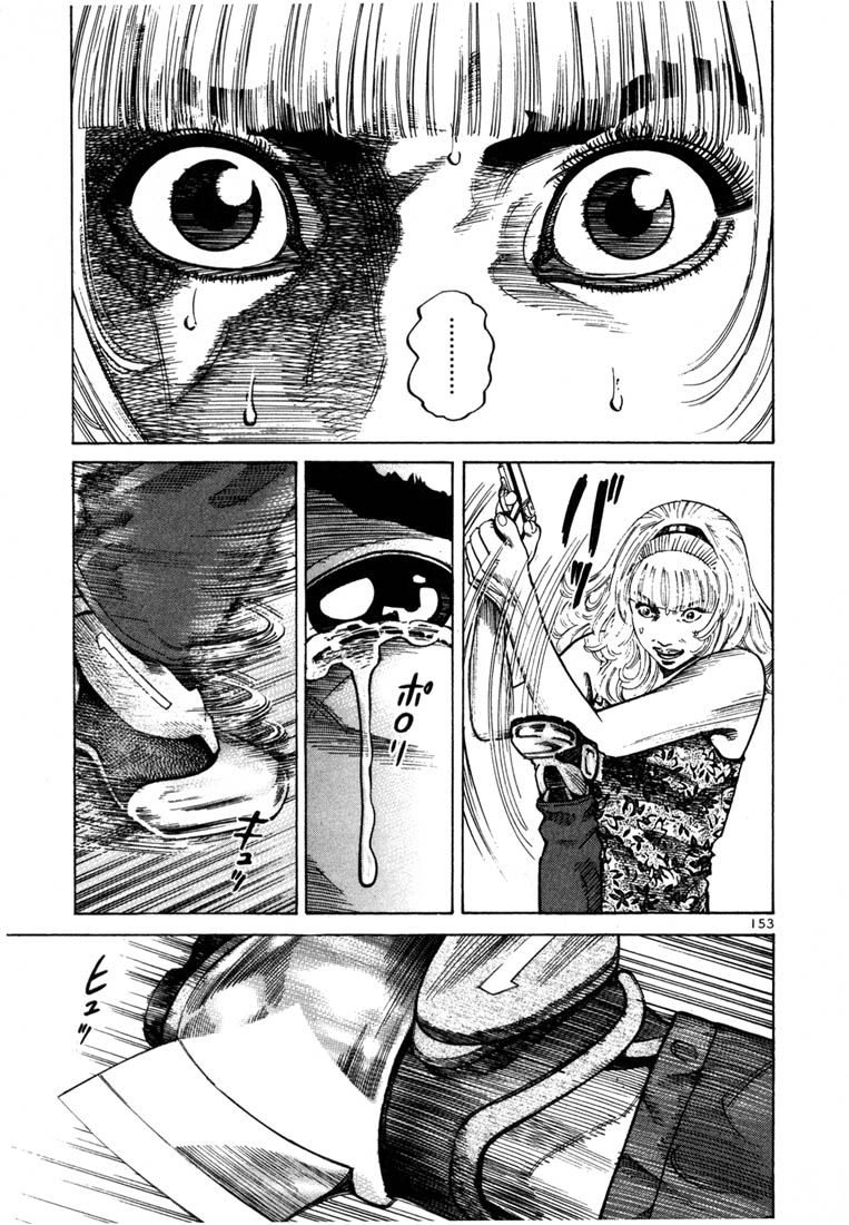 Ichi the Killer Chapter 69 page 19 - Chapter 69