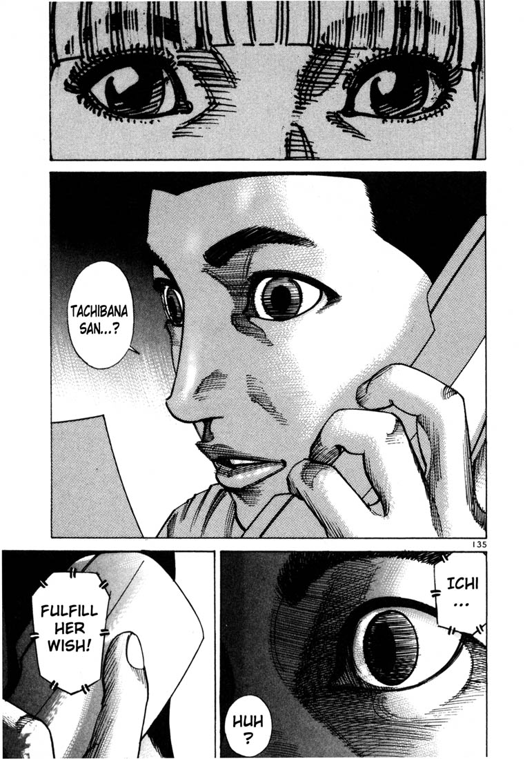 Ichi the Killer Chapter 69 page 2 - Chapter 69