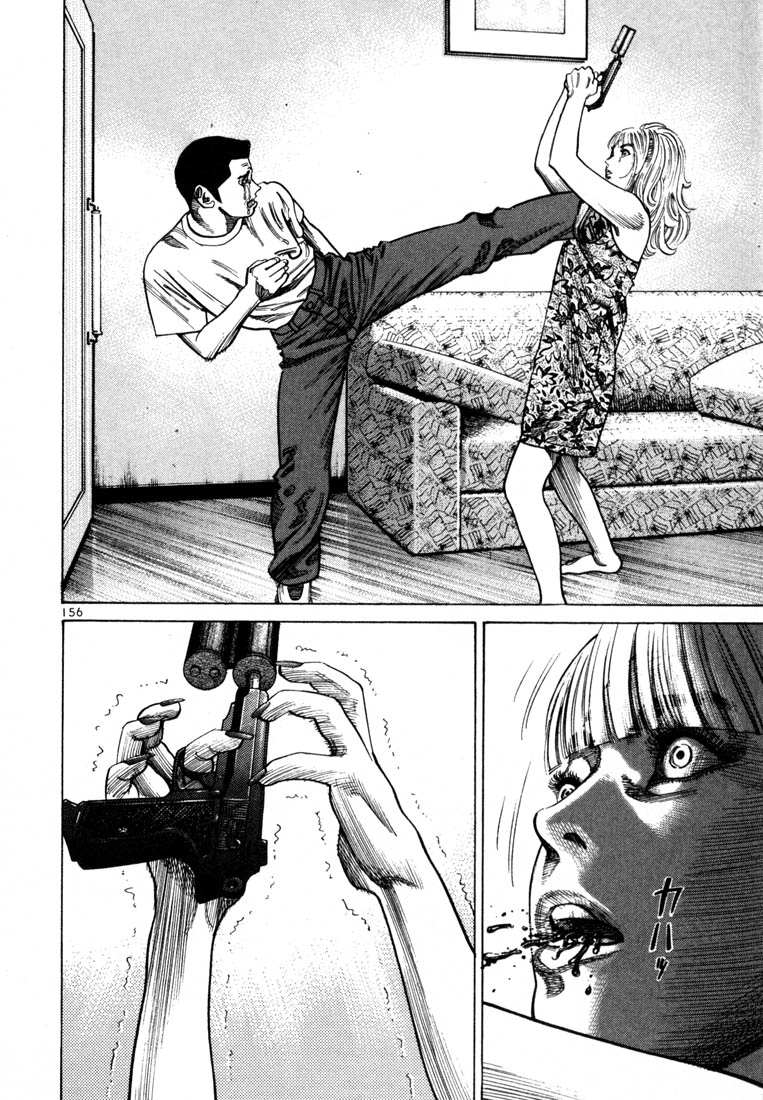 Ichi the Killer Chapter 69 page 21 - Chapter 69