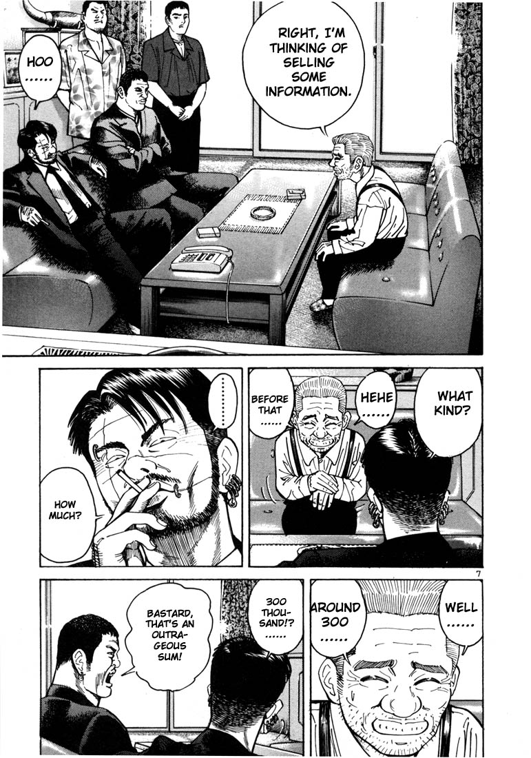 Ichi the Killer Chapter 7 page 10 - Chapter 7