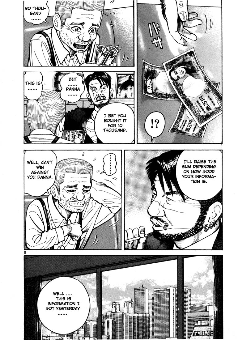Ichi the Killer Chapter 7 page 11 - Chapter 7