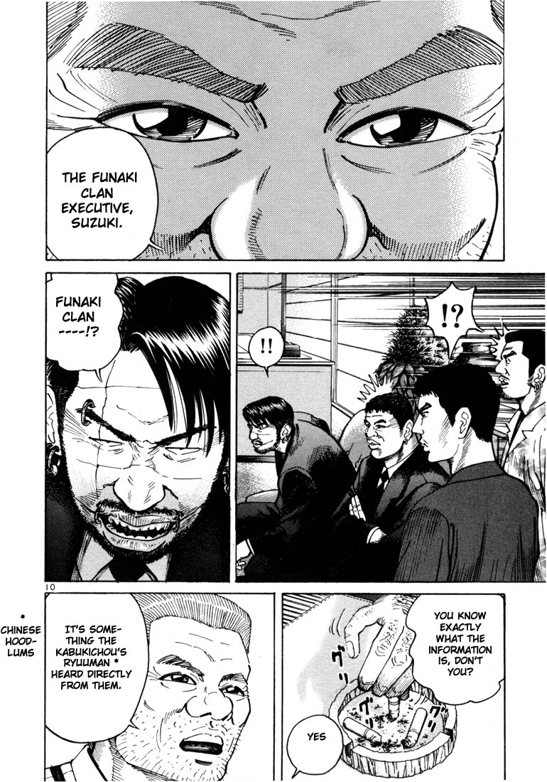 Ichi the Killer Chapter 7 page 13 - Chapter 7