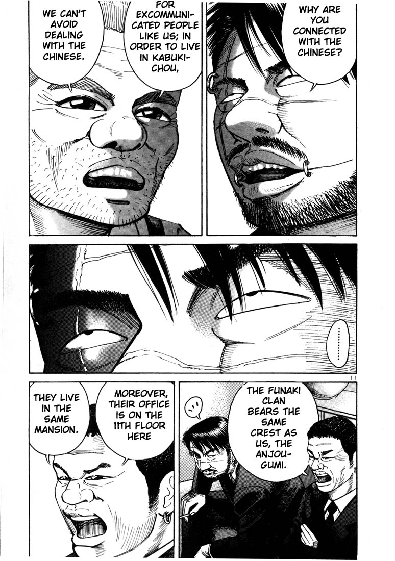 Ichi the Killer Chapter 7 page 14 - Chapter 7