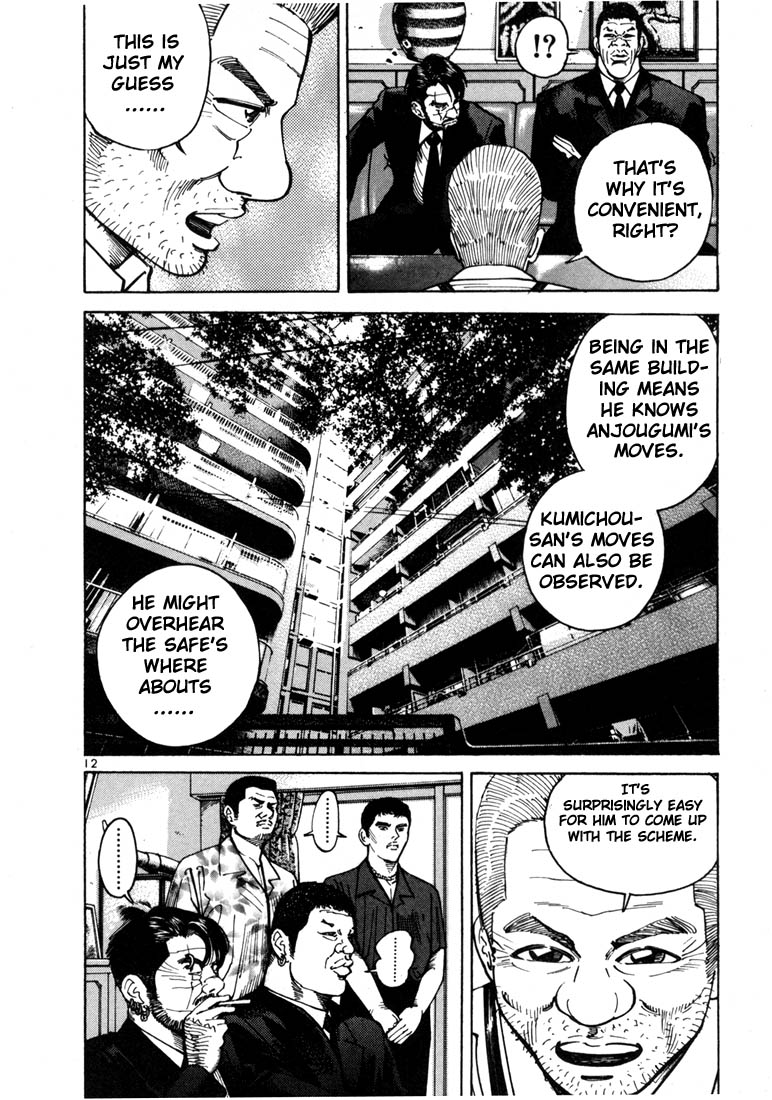 Ichi the Killer Chapter 7 page 15 - Chapter 7