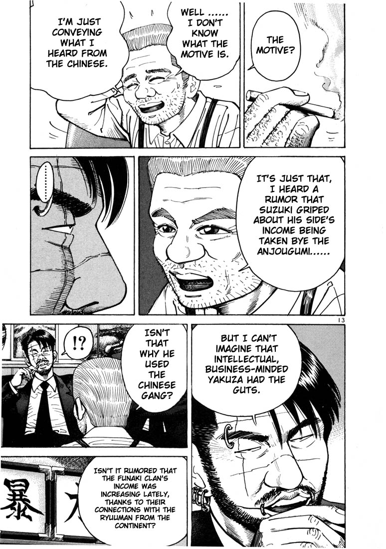 Ichi the Killer Chapter 7 page 16 - Chapter 7