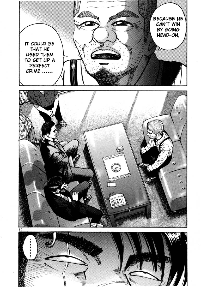 Ichi the Killer Chapter 7 page 17 - Chapter 7