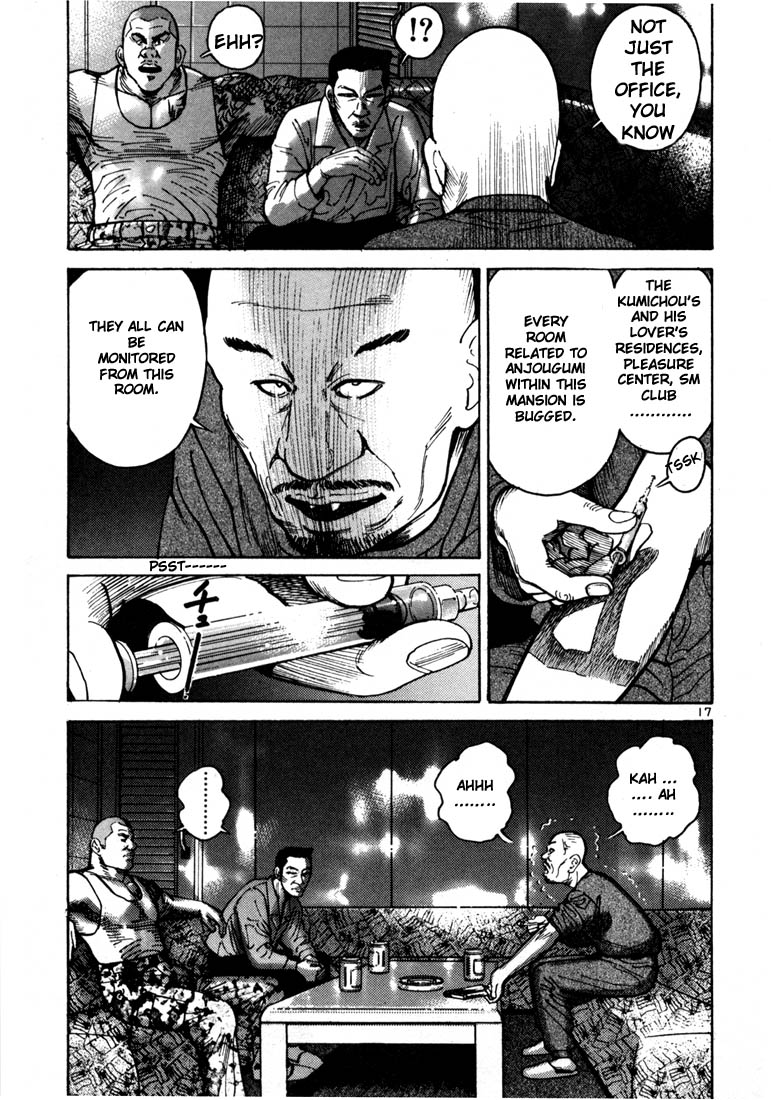 Ichi the Killer Chapter 7 page 20 - Chapter 7