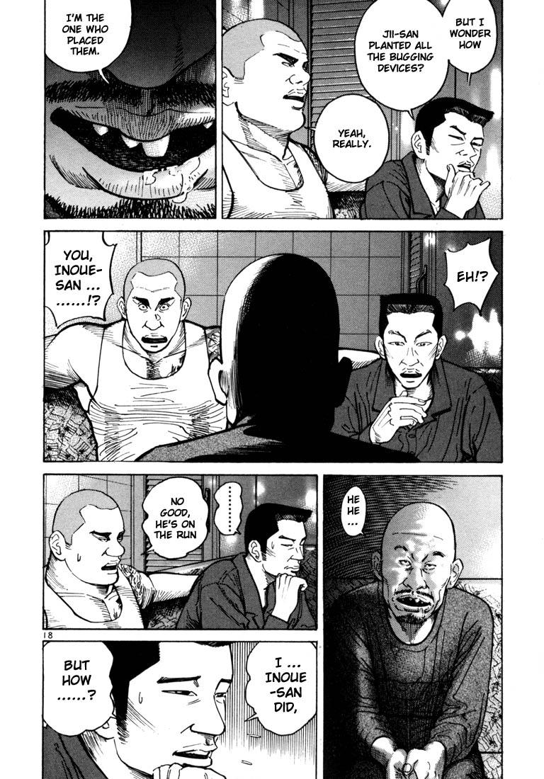Ichi the Killer Chapter 7 page 21 - Chapter 7