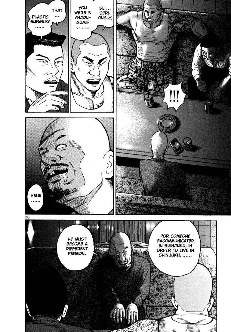Ichi the Killer Chapter 7 page 23 - Chapter 7