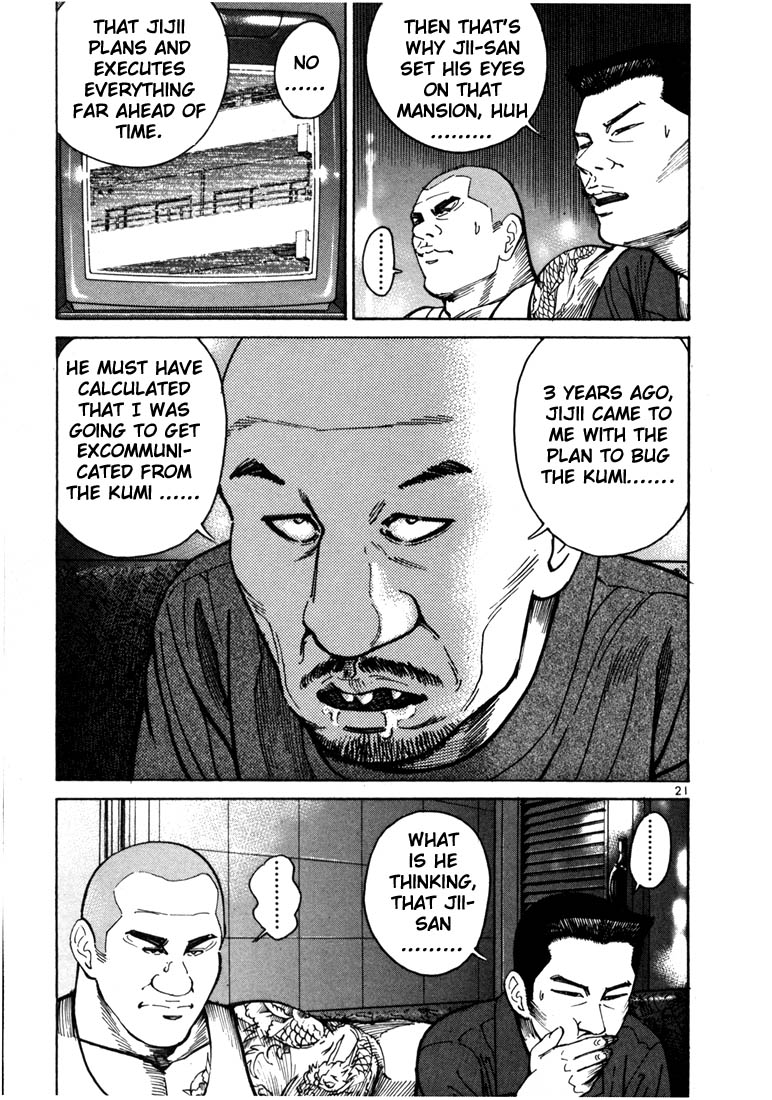 Ichi the Killer Chapter 7 page 24 - Chapter 7