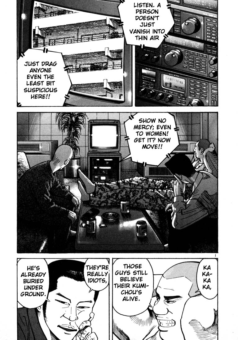 Ichi the Killer Chapter 7 page 4 - Chapter 7
