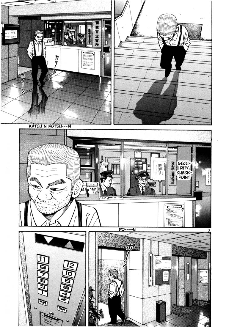 Ichi the Killer Chapter 7 page 6 - Chapter 7