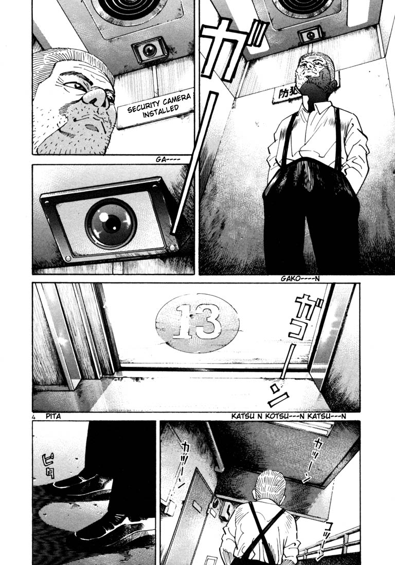 Ichi the Killer Chapter 7 page 7 - Chapter 7