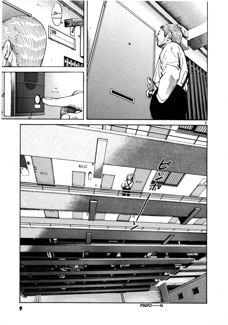 Ichi the Killer Chapter 7 page 8 - Chapter 7