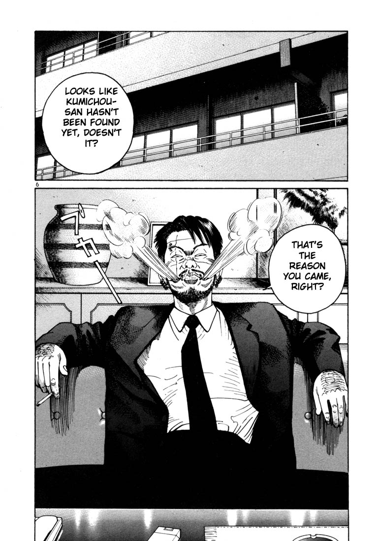 Ichi the Killer Chapter 7 page 9 - Chapter 7