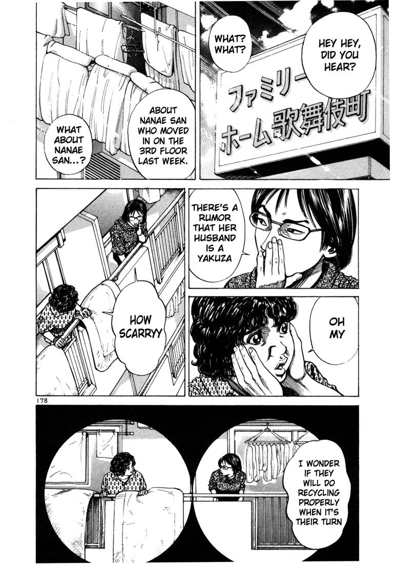 Ichi the Killer Chapter 70 page 19 - Chapter 70